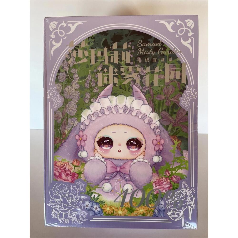Samael Misty Garden 400% Plush Toy Blind Box Authentic Brand New In Sealed Box